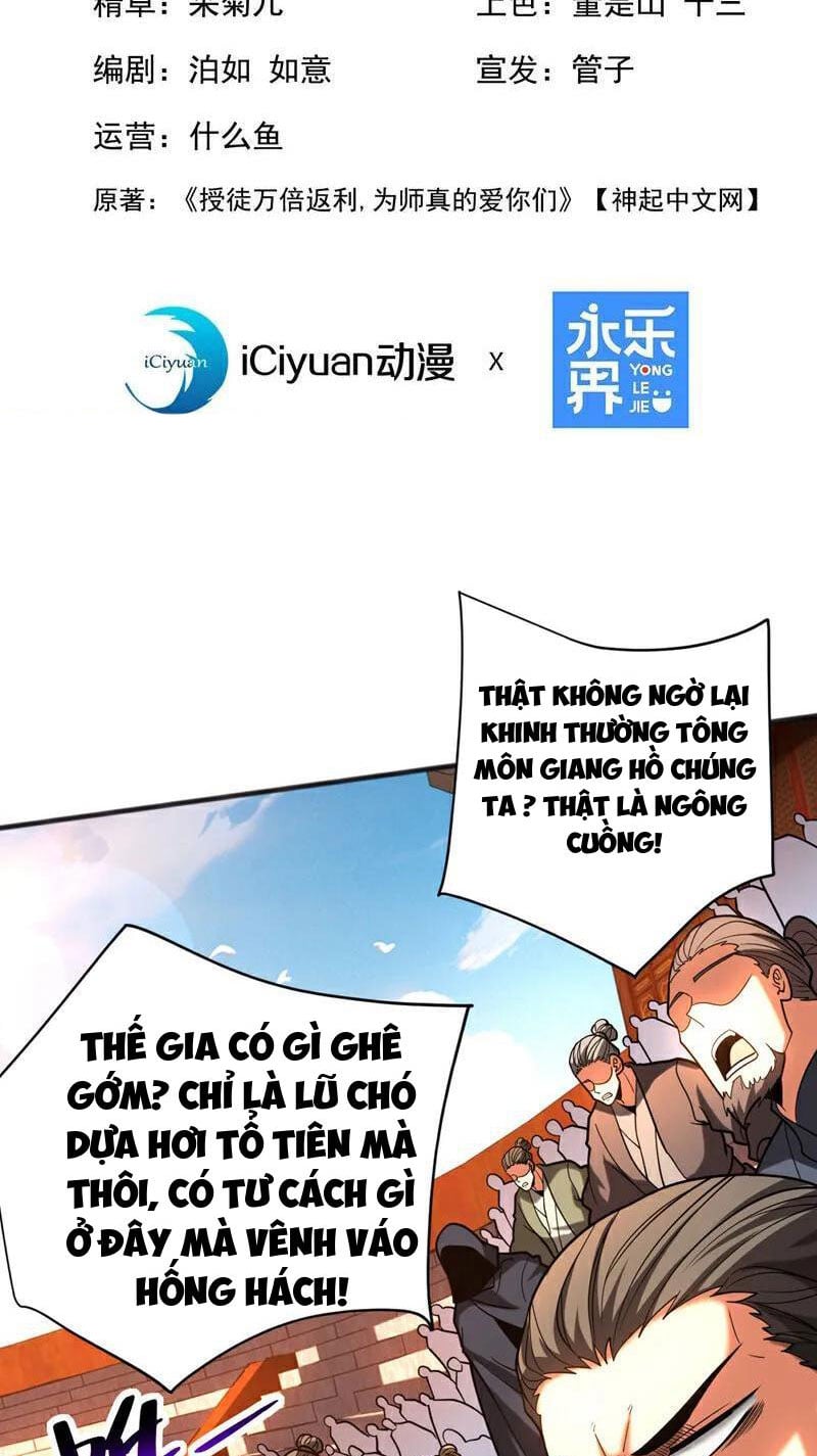 Đệ Tử Tu Luyện Còn Ta Thì Lười Biếng - Chương 61 - Trang 2