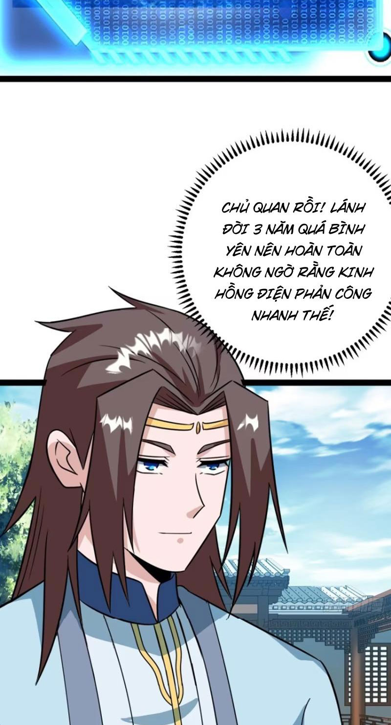 Trăm Tuổi Mở Hệ Thống, Hiếu Tử Hiền Tôn Quỳ Khắp Núi! - Chương 68 - Trang 2