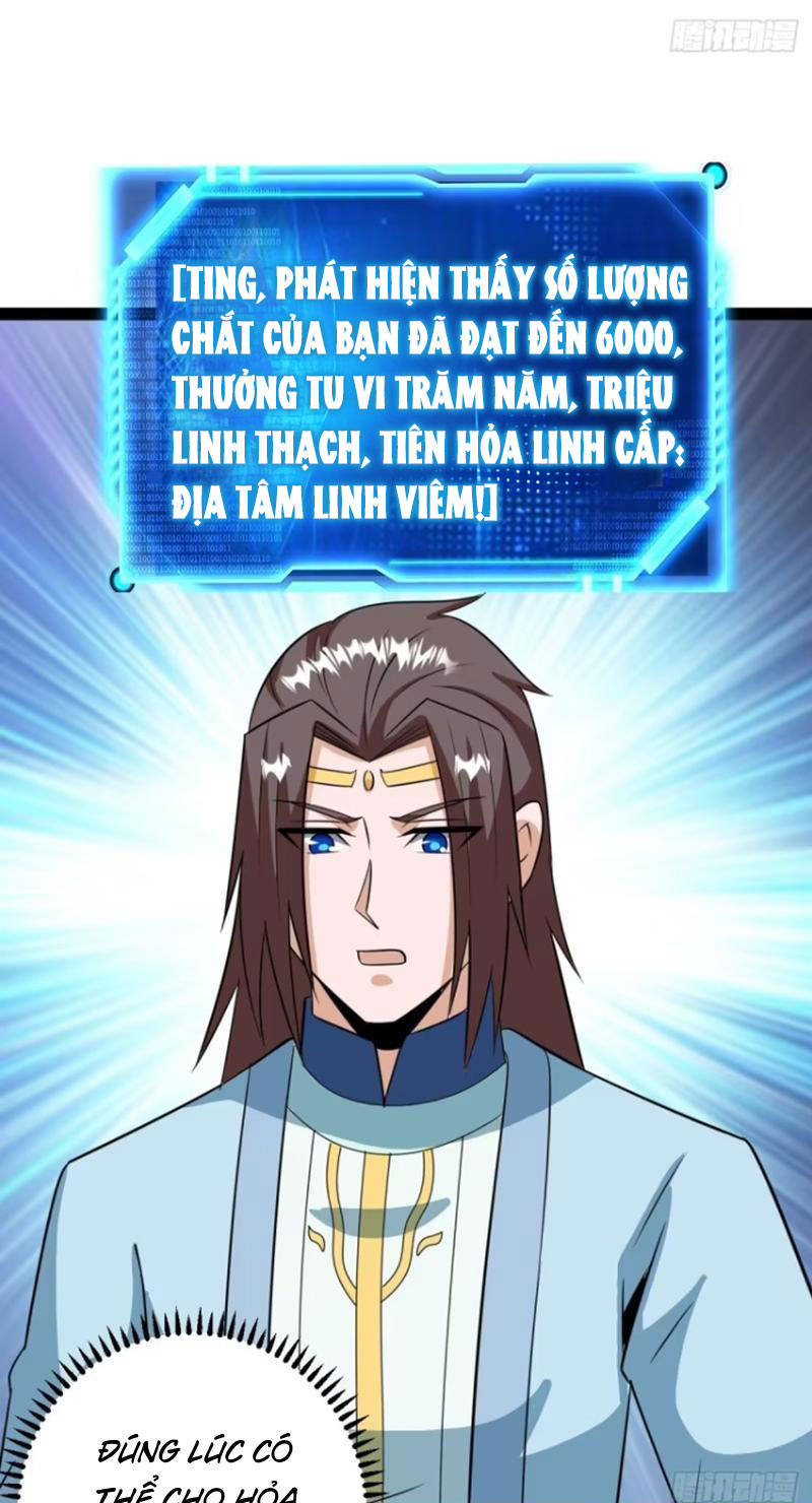 Trăm Tuổi Mở Hệ Thống, Hiếu Tử Hiền Tôn Quỳ Khắp Núi! - Chương 68 - Trang 16