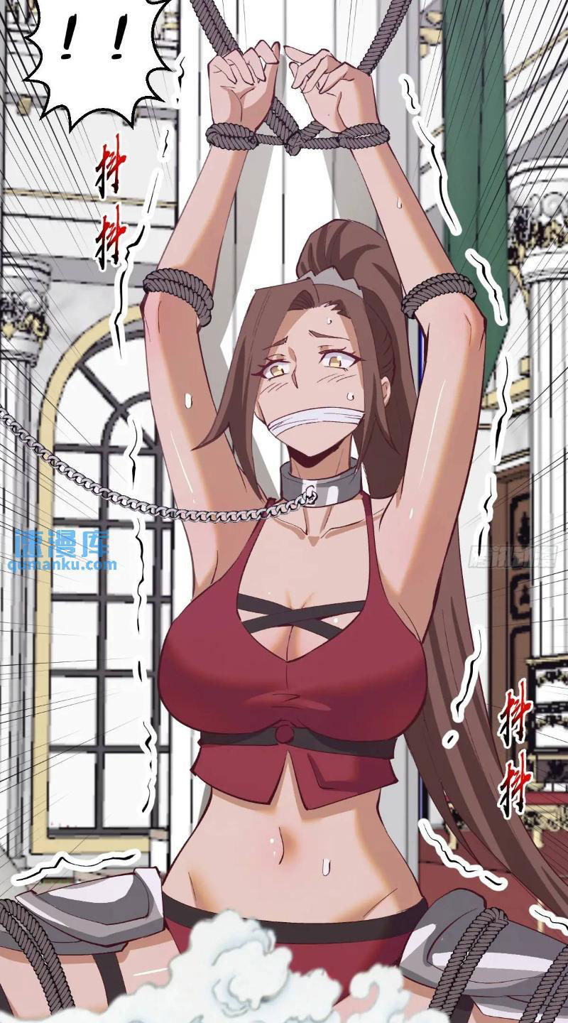 Tu Tiên Giả Cuối Cùng - Chương 66 - Trang 5