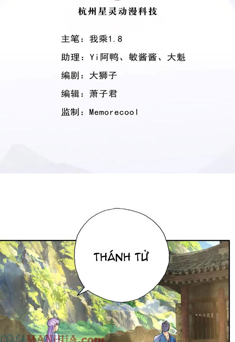 Ta Có Thể Đốn Ngộ Vô Hạn - Chương 118 - Trang 2