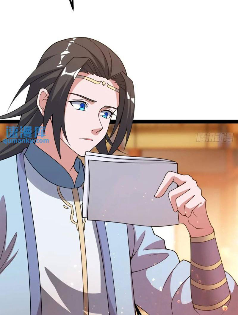 Trăm Tuổi Mở Hệ Thống, Hiếu Tử Hiền Tôn Quỳ Khắp Núi! - Chương 35 - Trang 10