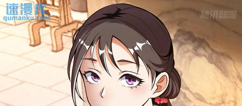 Trăm Tuổi Mở Hệ Thống, Hiếu Tử Hiền Tôn Quỳ Khắp Núi! - Chương 35 - Trang 70